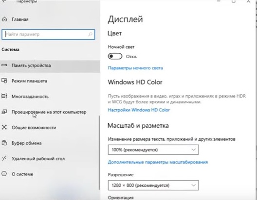 Не работает буфер обмена windows 10